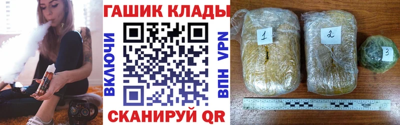 Где можно купить наркотики Лениногорск COCAIN  ГАШ  blacksprut ссылка  Каннабис  APVP 