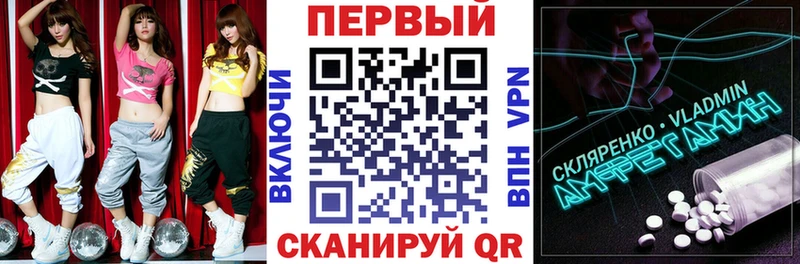 цены   Лениногорск  Амфетамин 97% 