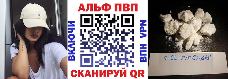APVP Crystall  Лениногорск 