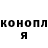 Кодеиновый сироп Lean Purple Drank Jenny Tsvirko