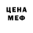 Метадон мёд FIFF BG