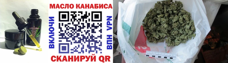 OMG ссылки Лениногорск Еда ТГК конопля