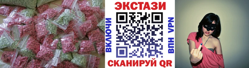 цена   Лениногорск  МЕГА как зайти  Ecstasy 280 MDMA 