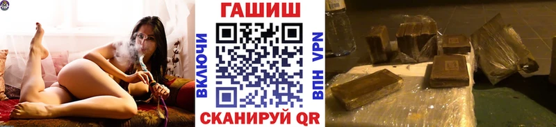 ГАШИШ индика сатива Лениногорск
