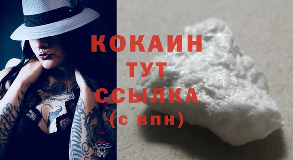 стаф Баксан