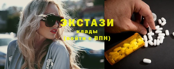 каннабис Сафоново