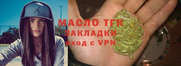 спайс Балахна