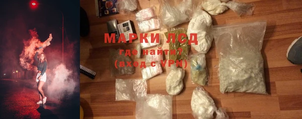 кокаин премиум Пролетарск