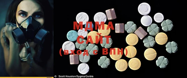 стаф Баксан