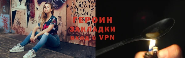 стаф Баксан