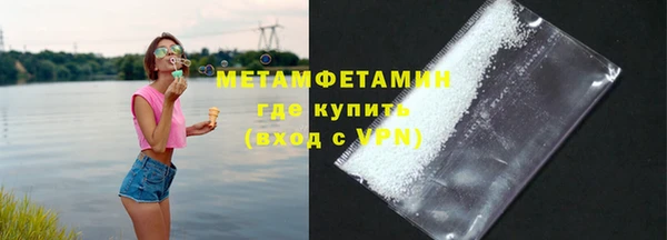 спайс Балахна