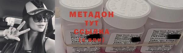 стаф Баксан