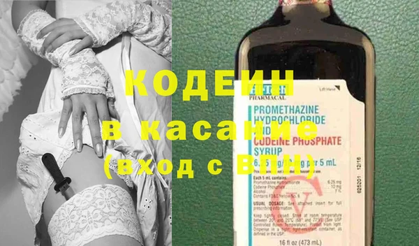 спайс Балахна