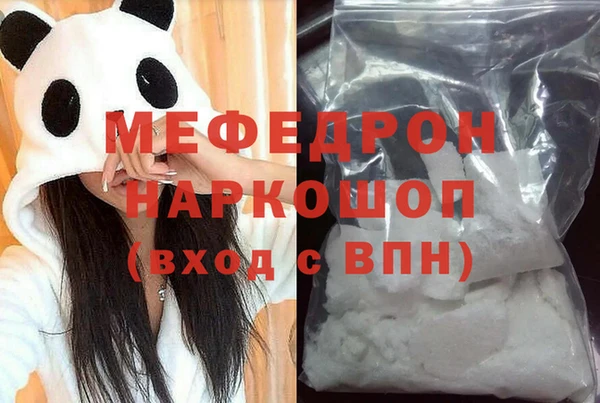скорость Саяногорск