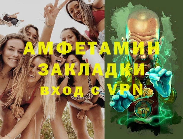 стаф Баксан