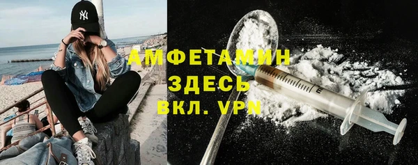 спайс Балахна