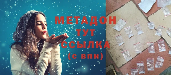 стаф Баксан