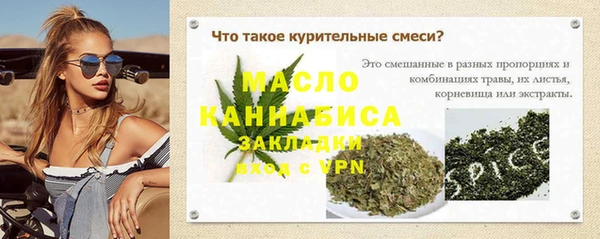 спайс Балахна
