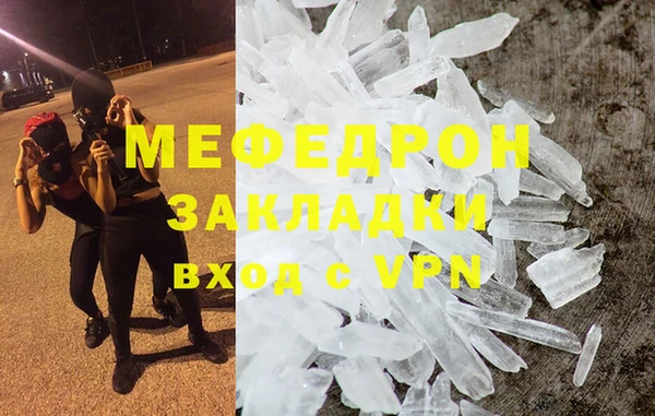 бутират Армянск