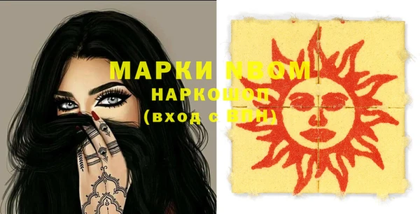 спайс Балахна