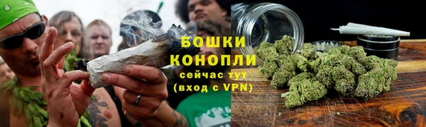 бутират Армянск