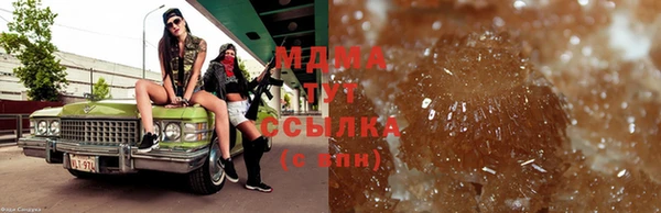 бутират Армянск