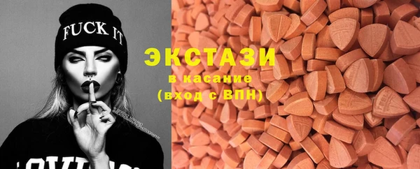 бутират Армянск