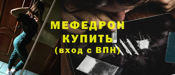 кокаин премиум Пролетарск