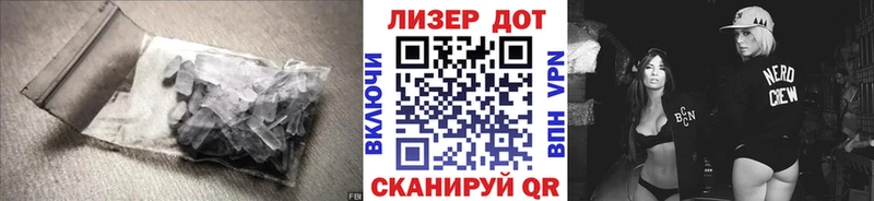 Лсд 25 экстази кислота купить наркотик Лениногорск