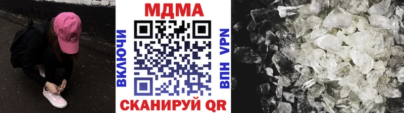 продажа наркотиков  Лениногорск  МДМА молли 