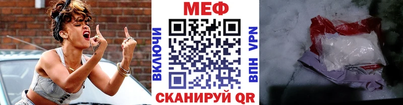 Меф кристаллы Лениногорск