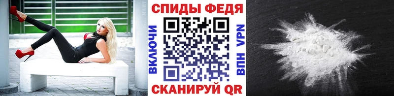 МЕТАМФЕТАМИН винт  Лениногорск 