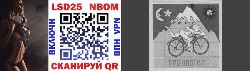 где купить наркоту  Лениногорск  Марки 25I-NBOMe 1,5мг 