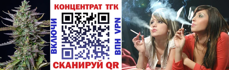 ТГК THC oil  Лениногорск 